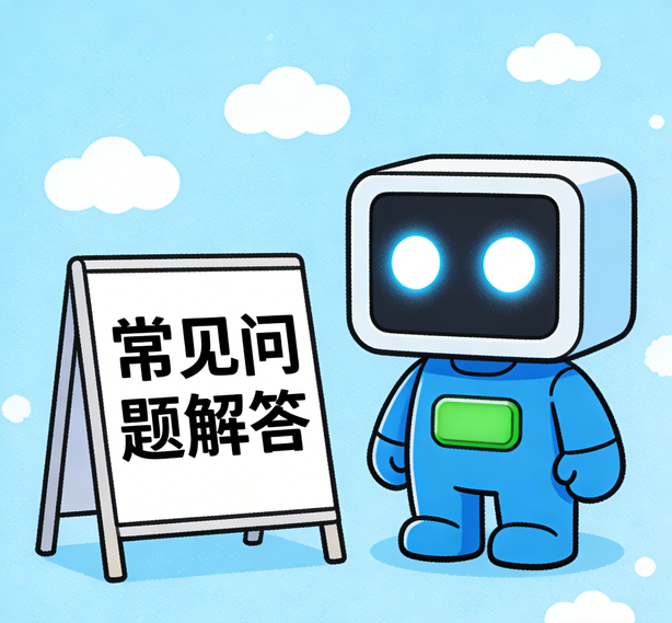武汉足球预测常见问题